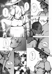 [Sengoku-kun] Inma Ryoujoku -Cambion Vol. 3-