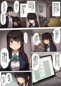 Namahousouchuu ni Netorarete Mita