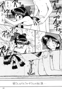 [Komekami Kishi Dan (Kokekokko Coma)] Kokekokko-ring (Various)