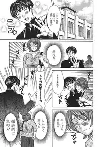 [MARIPYON] Private Lesson