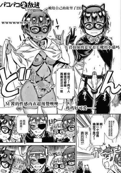 Live! + イラストカード