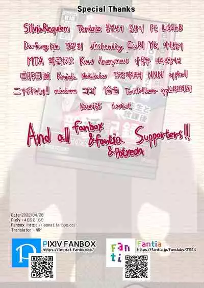 Sensei to Houkago Bukatsu Kiroku | Record of My After-School Club Activities with Sensei