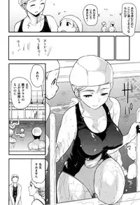 [Mozu] Hanikamu Secret