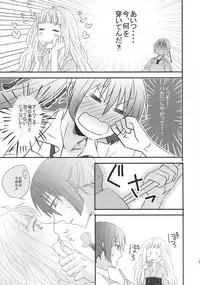 (C90) [LS (Saya)] temptation (Macross Frontier)