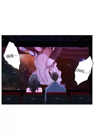 （周4）S-Mate 1-50 中文翻译（更新中）