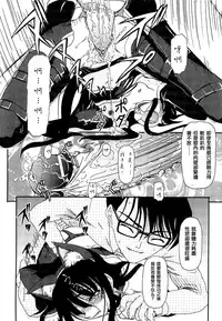 [Fujimiya Hiroshi] Shoujo no Kaikata Shitsukekata ~ Bishoujo Kankin Shiiku Nikki ~ [Chinese] [櫻姬个人汉化] [Decensored] [Incomplete]