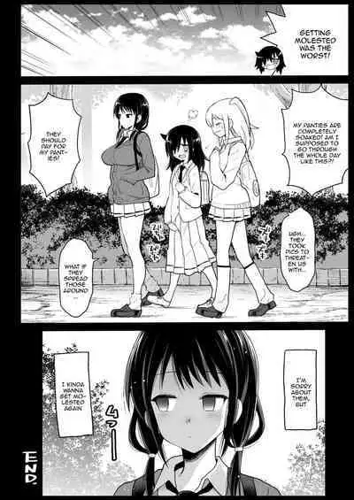 [Eromazun (Ma-kurou)] Tamura Hon | It's Not My Fault That I'm Not Popular (Watashi ga Motenai no wa Dou Kangaetemo Omaera ga Warui!) [English] {Doujins.com} [Digital]
