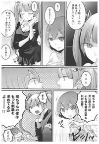 [Nagata Maria] Totsuon! ~Totsuzen Onnanoko ni Natta node, Ore no Oppai Monde Mimasen ka?~