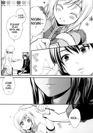 Kuro Ookami ni Kiwotsukete! | Beware of the Black Wolf!