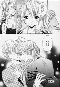 [NEKOMIYA (Nekomi Haruto)] 12 cuties (Sister Princess)