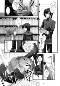 (C79) [Digital Lover (Nakajima Yuka)] DL-etc Soushuuhen (Various)