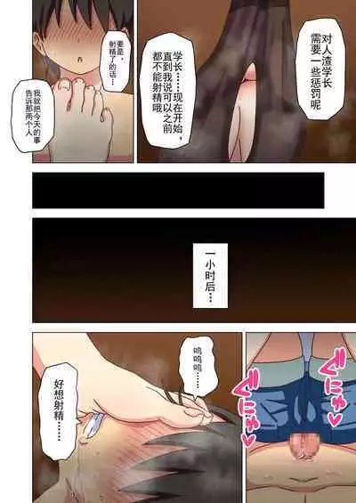 Mitari no Sono Ep. 93- | 魅足之园 （93话起）更新到171话