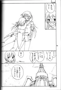 (C79) [real (As-Special)] shytrust (Strike Witches) [Incomplete, trust Part Only]