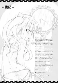 (COMIC1☆4) [Angel☆Tear (Togo)] Toaru Futari no Himegoto (Toaru Kagaku no Railgun)