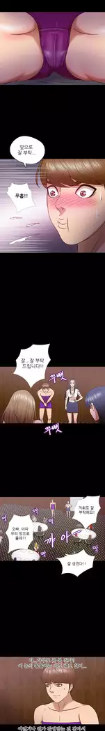 The secret of Clam Island Ch.0-13