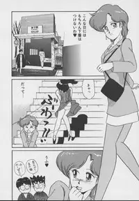 [DONKEY] Dokkin Taiken WAY