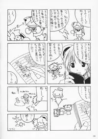 (C66) [AKKAN-Bi PROJECT (Yanagi Hirohiko)] Zero X 0x0002 (Samurai Spirits)