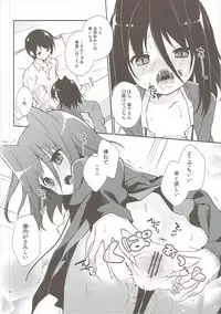 (C82) [Cocoa Holic (Yuizaki Kazuya)] Michiru Chiruchiru, Chiru Michiru Plus (Koi to Senkyo to Chocolate)