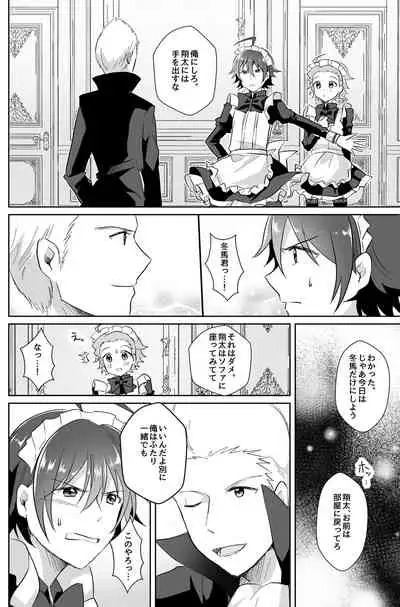 [Tanu Choco (Akasa Tanu)] Hokuto Goshujin-sama to Maud 2-nin no Kanbi na Hibi 2 (THE IDOLM@STER SideM) [Digital]