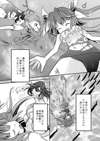 (C86) [Ringo Doumei (Mitaka)] Kanmusu no Oppai ni Gyorai toka o Uchikomu Hon (Kantai Collection -KanColle-) [Sample]