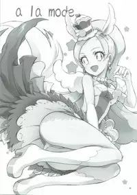 (C92) [Project Harakiri (Kaishaku)] kaishaku a la mode (Kirakira PreCure a la Mode)