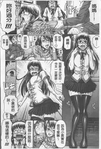 [Chiba Toshirou] Koushoku Glamorous - Lasciviousness Glamorous [Chinese]