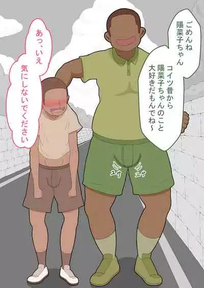 『kanojowa nerawareteiru』 honpen ～takeshipen～