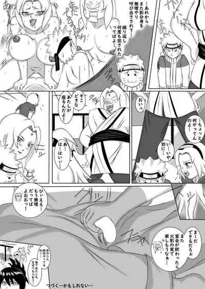 Nomisugite Deisui Shita BBA to Yarimakutta Ken!!