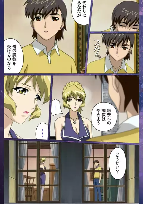 Gibomai Ni Complete Ban