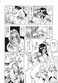 [Jamming] Japanese Like