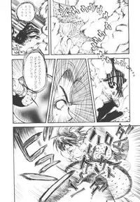 [Togawa Hanamaru] HEAVEN'S HIP