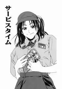 [Ue Tetsuo] Angel's work [Chinese]