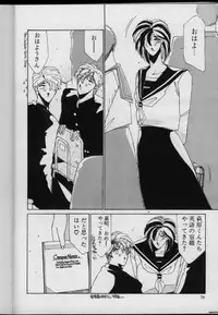 [FACTORY43] UNDER-WATER