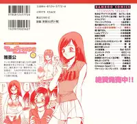 [Maakou] Motto Motto Koisuru 5 Byousen 5