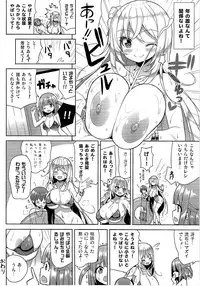 (C95) [Othello Ice (shuz)] Ikenai Bikini no Onee-san 2