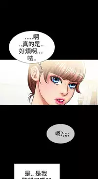 中文韩漫 粉紅報告書 Ch.0-12 [Chinese]