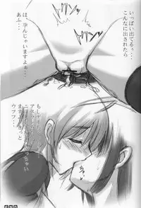 (C68) [Archetype (Akaza)] WO-AI NI-SO - We love "Over Knee Socks"!! (Various)