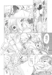 (C79) [Toko-ya (Kitoen)] Saint Foire Festival 3 (Original)