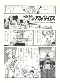 (C29) [Studio Awake (Various] G Spot (Various)