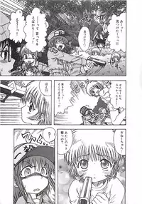 [Ohnuma Hiroshi] Kono Sakura wo Kimi e...