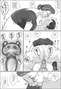 [Zenmai Kourogi] Kouchou wa Gakkou de Seito o Asaru