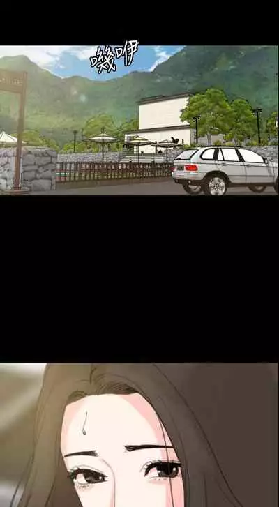 【周一连载】与岳母同屋（作者: 橘皮&黑嘿嘿） 第1~49话