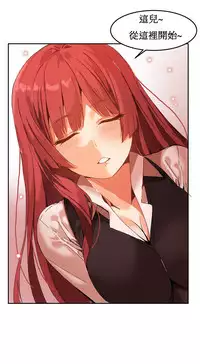 [Mx2J] Hahri's Lumpy Boardhouse Ch. 1~16【委員長個人漢化】（持續更新）