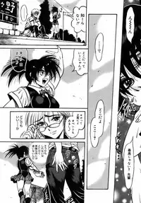 [Fuku-Ryu] Ekika Mousou - Liquidized delusion