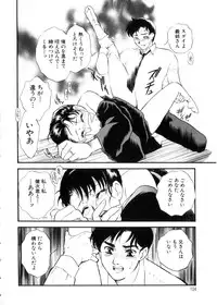 [Fujii Akiko, Akiyama Michio] Hitozuma Moyou 3 Midarezuma