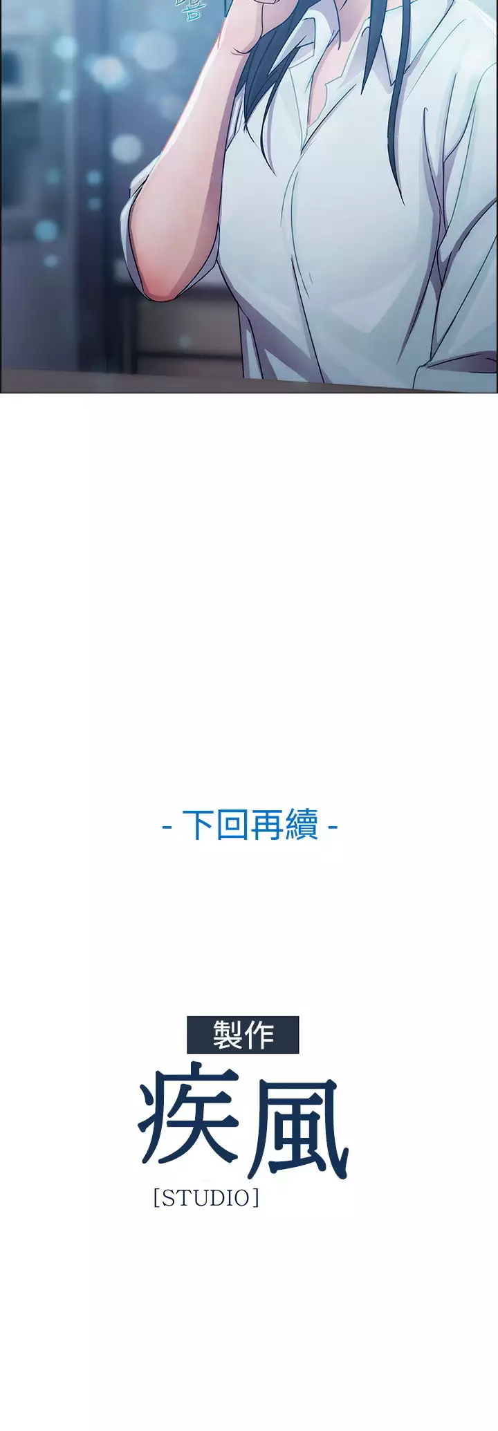 Lady Garden 淑女花苑 第一季