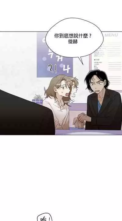 [Goshoo] Sweet Dream Ch.00-08甜蜜的梦~梦中甜蜜的陷阱~Ch.00-08[Chinese] [橄榄汉化组]