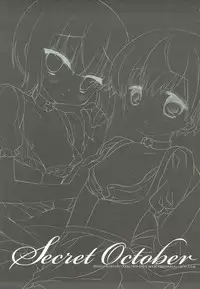 (SC2018 Spring) [D.N.A.Lab., CHRONOLOG (Miyasu Risa, Sakurazawa Izumi)] Secret October (Kantai Collection -KanColle-)