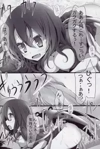 (C78) [Usotsukiya (Oouso)] Touhou Kutsushita Bon 4 (Touhou Project)