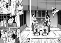 [Tachibana Omina] Boku Wa Minna No Kanrinin Ch. 1-5 [Chinese] [漢化組漢化組]
